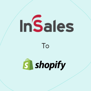 InSales에서 Shopify으로 마이그레이션 - 완벽한 가이드